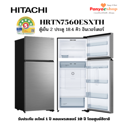 hrtn7560esxth