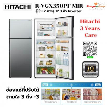 R-VGX350PF MIR