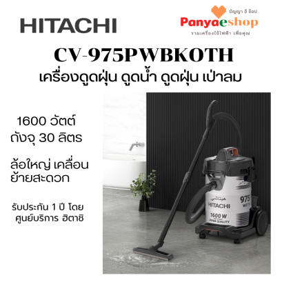 cv-975pwbkoth