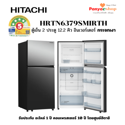 ้hrtn6379smirth