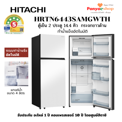 hrtn6443samgwth