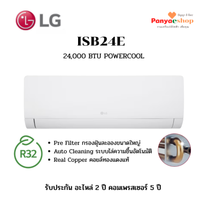 isb24e
