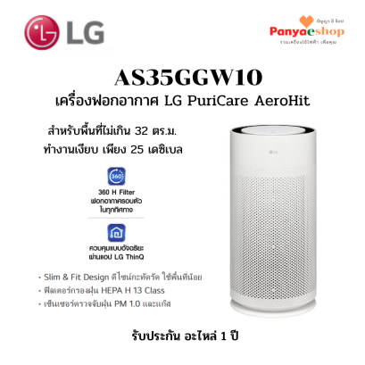 as35ggw10