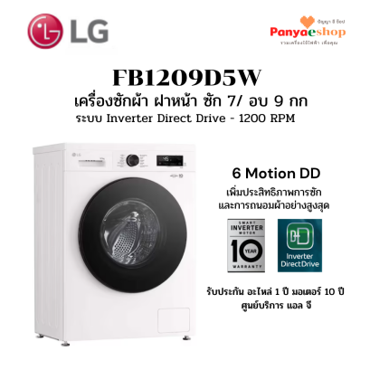 fb1209d5w