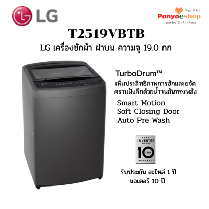 t2519vbtb