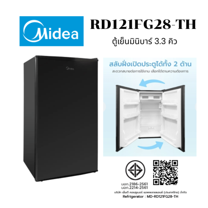 mr-rd121fg28-th