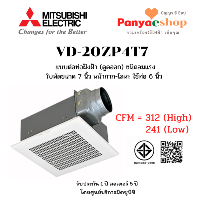 vd-20zp4t7