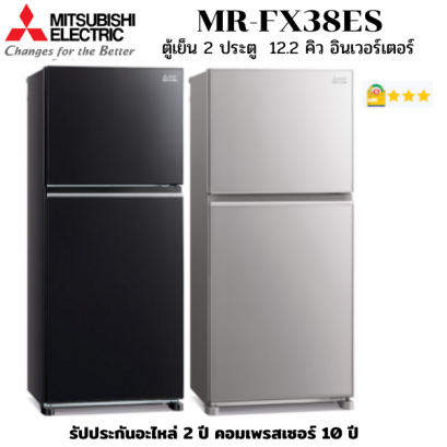 MR-FX38ES