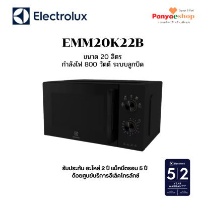 emm20k22b