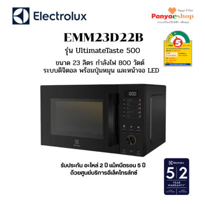emm23d22bm