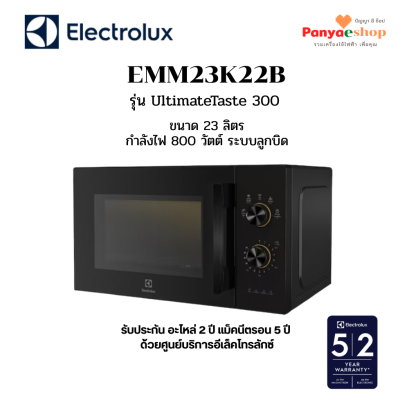 emm23k22b