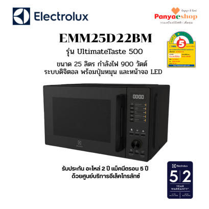 emm25d22bm