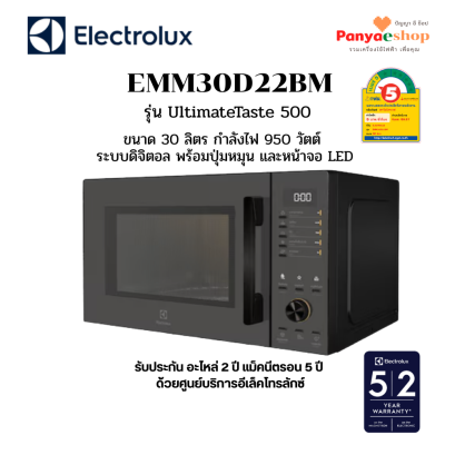 emm30d22b