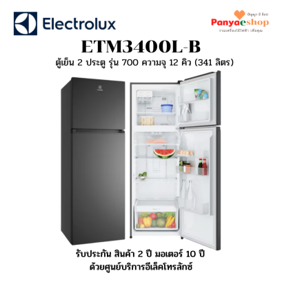 etm3400l-b
