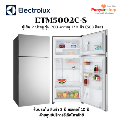 etm5002c-s