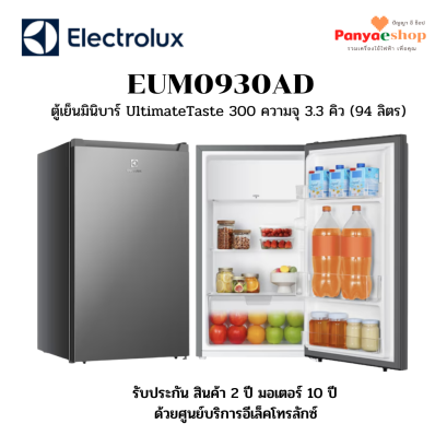 eum0930ad