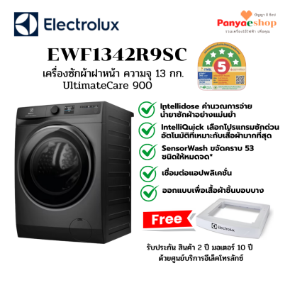 ewf1342r9sc