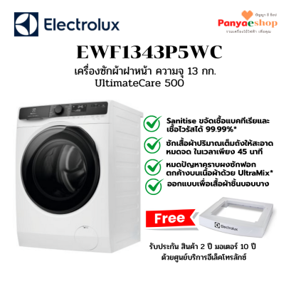 ewf1343p5wc