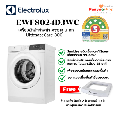 ewf8024d3wc