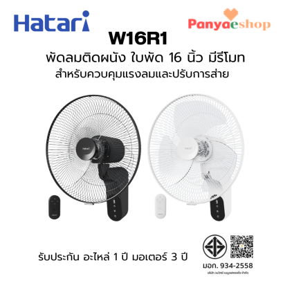 w16R1 side 2026