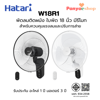 w18r1 side 2026