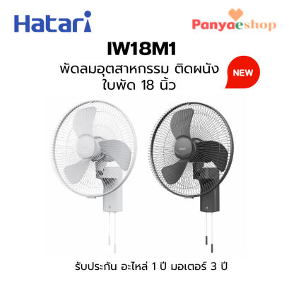 iw18m1
