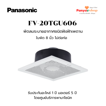 fv-20tgu606