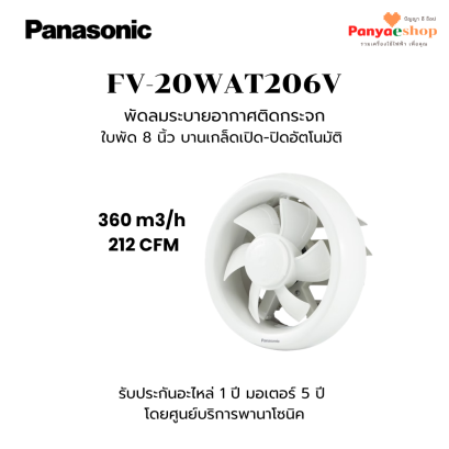 fv-20wat206v
