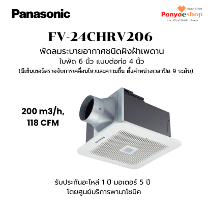 fv-24chrv206