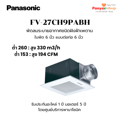 fv-27ch9pabh