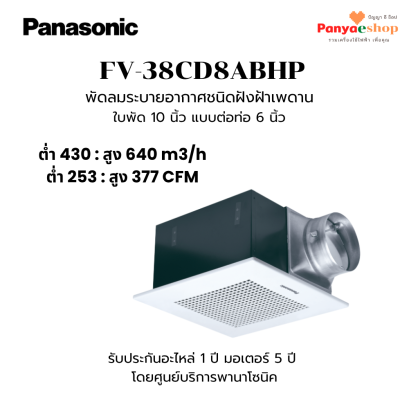 fv-38cd8abhp