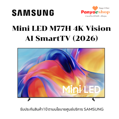 Mini LED M77H 4K Vision AI Smart TV (2026)