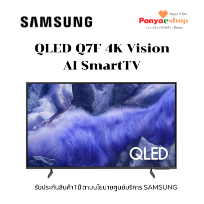qled q7f