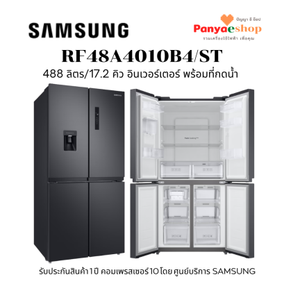 rf48a4010b4/st