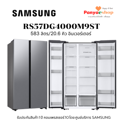 rs57dg4000m9st