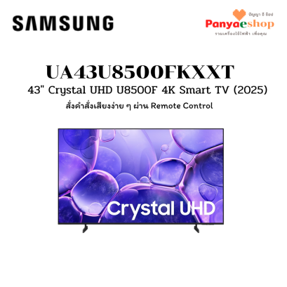 ua43u8500fkxxt