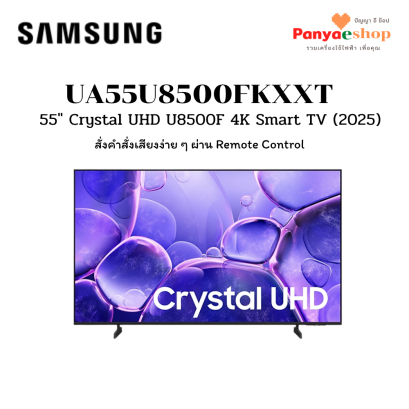 ua55u8500fkxxt