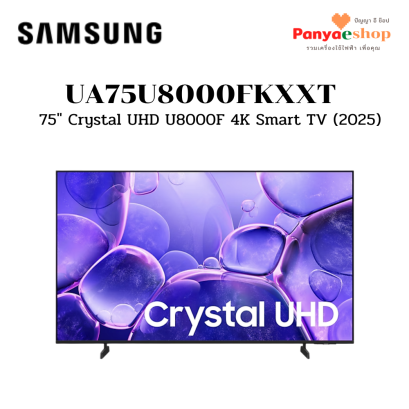 ua75u8000fkxxt