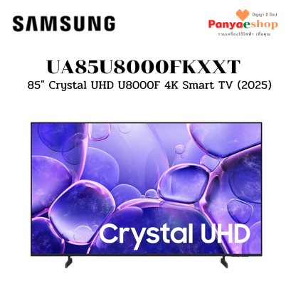 ua85u8000fxxxt