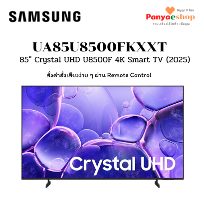 ua85u8500fkxxt