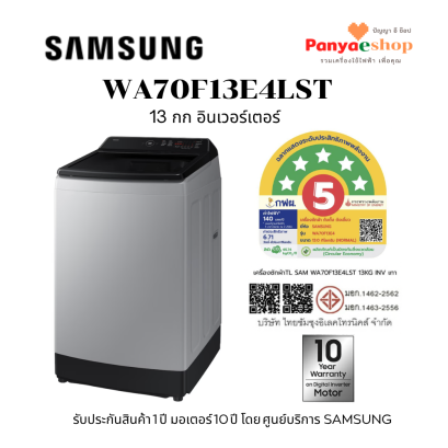 wa70f13e4lst