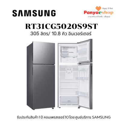 rt31cg5020s9st