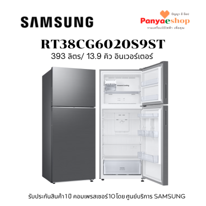 rt38cg6020s9st