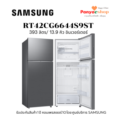 rt42cg6644s9st
