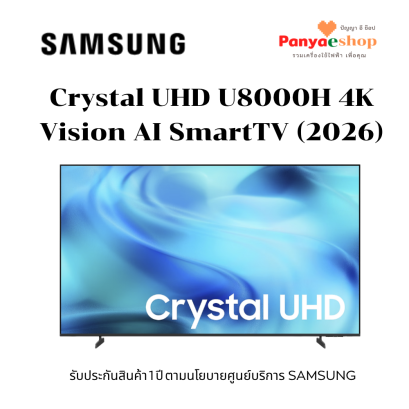 SAMSUNG Crystal UHD U8000H 4K Vision AI Smart TV (2026)