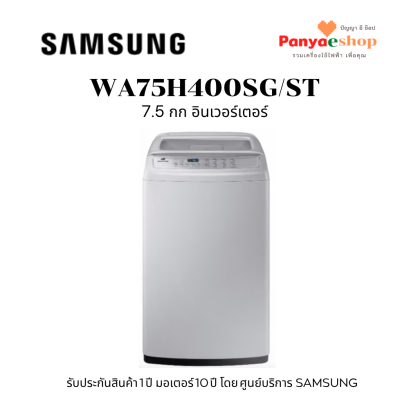wa75h400sgst