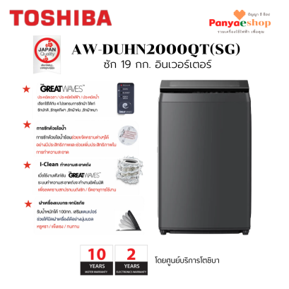 aw-duhn2000qt(sg)