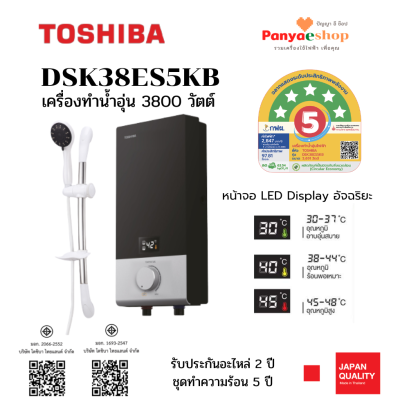 dsk38es5kb