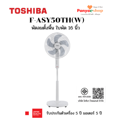 f-asy50th(w)