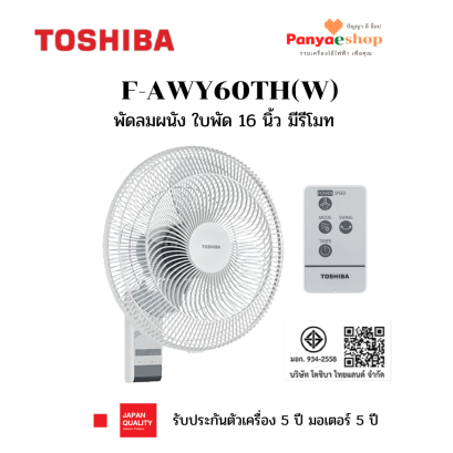 f-awy60th(w)
